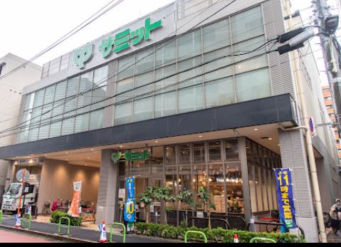 スーパー　サミットストア 三田店（スーパー）まで772m