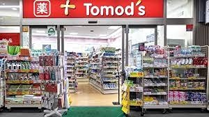ドラックストア　トモズ 白金プラザ店（ドラッグストア）まで342m