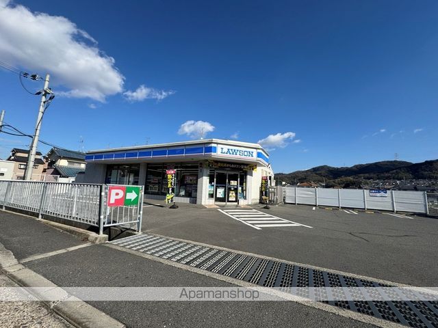 コンビニ　ローソン交野私市四丁目店（コンビニ）まで1154m