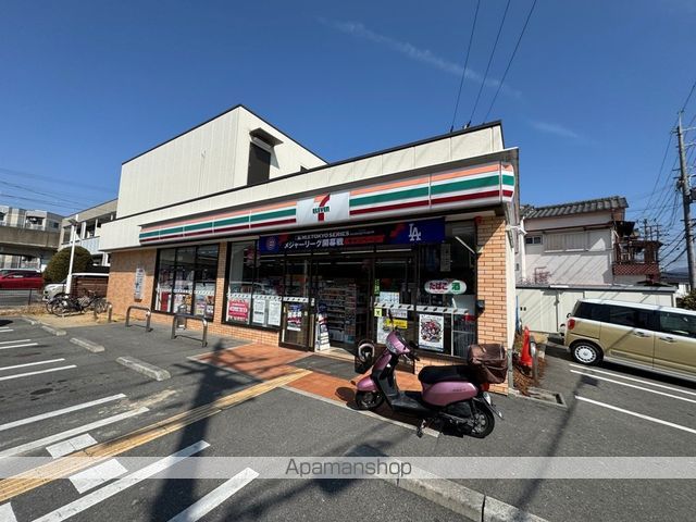 コンビニ　セブンイレブン（コンビニ）まで1003m