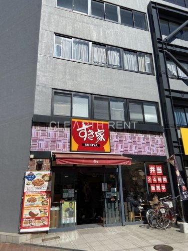 飲食店　すき家 蒲田南店（飲食店）まで1678m