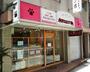 その他　ダンボ川口店（その他）まで295m