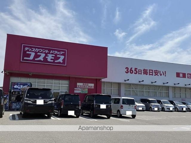 レオパレスマリーンブルーの周辺写真