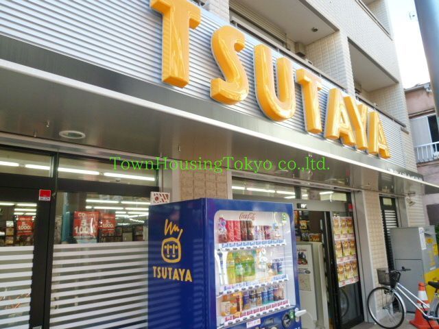 その他　TSUTAYA千歳烏山店（その他）まで840m