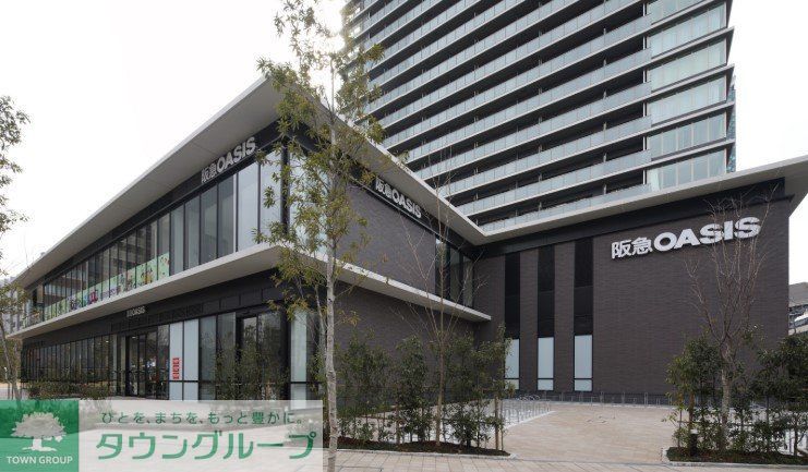 スーパー　阪急オアシス大淀南店（スーパー）まで450m