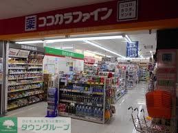 ドラックストア　ココカラファイングランフロント大阪店（ドラッグストア）まで1150m