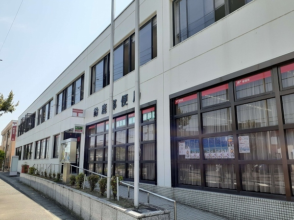 郵便局　鈴鹿郵便局（郵便局）まで598m