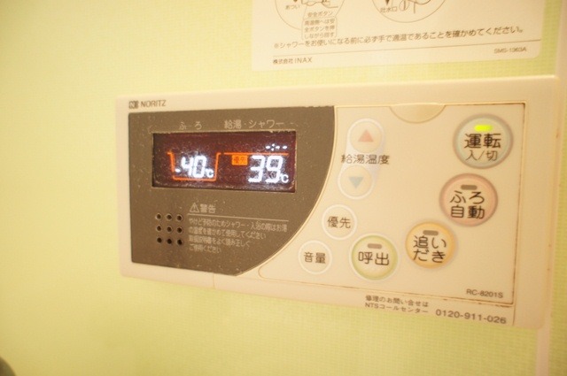 その他設備　図面と現状に相違がある場合には現状を優先