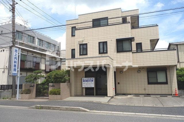 病院　池上内科医院（病院）まで490m