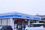 コンビニ　ローソン 磐田東原店（コンビニ）まで742m
