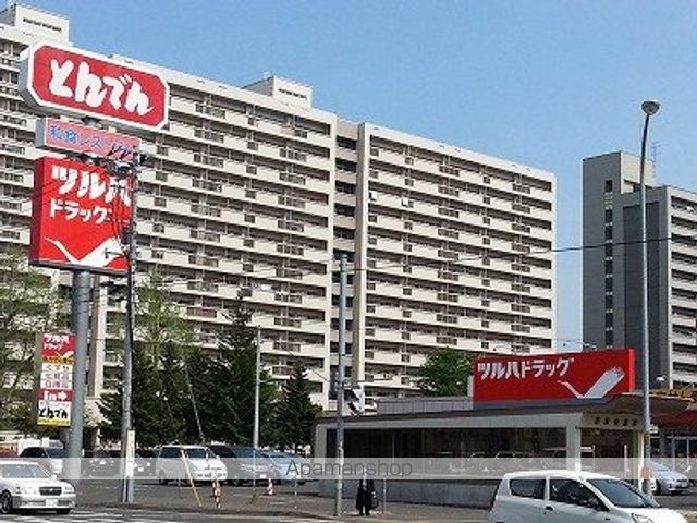 飲食店　とんでん（飲食店）まで257m