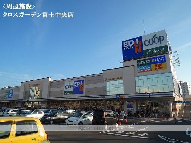 その他　エディオンクロスガーデン富士中央店（その他）まで518m