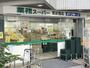 スーパー　業務スーパー東新宿店（スーパー）まで252m
