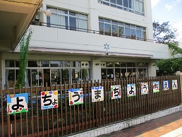 幼稚園・保育園　新宿区立余丁町幼稚園（幼稚園・保育園）まで470m