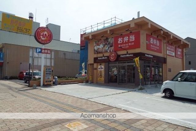 その他　ほっともっと 野上店（その他）まで436m