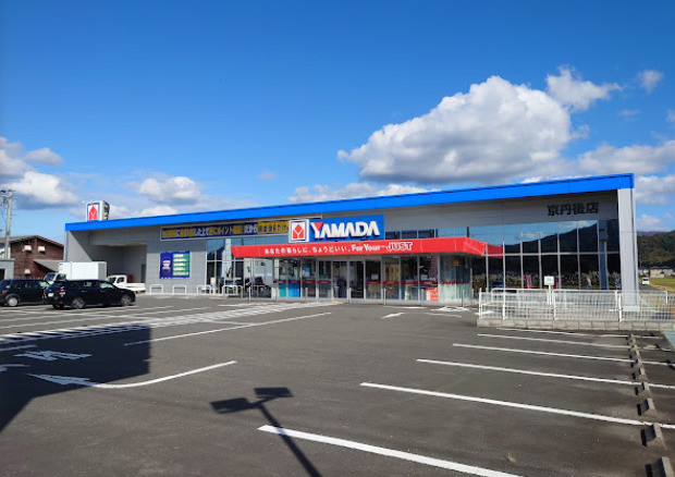 その他　ヤマダデンキ京丹後店（その他）まで458m