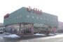 スーパー　スター　栗東辻店（スーパー）まで1600m