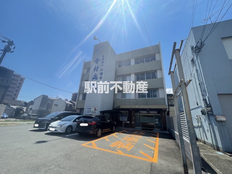 病院　今村病院（病院）まで2500m