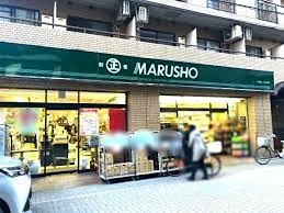 スーパー　丸正食品 江戸川橋店(生鮮館/食品館)（スーパー）まで196m