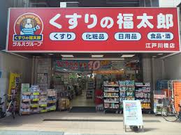 ドラックストア　くすりの福太郎江戸川橋店（ドラッグストア）まで197m