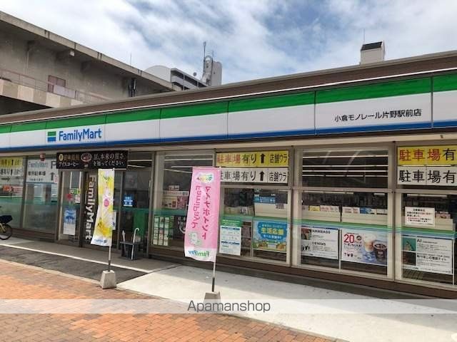 コンビニ　ファミリーマート小倉モノレール片野駅前店（コンビニ）まで130m