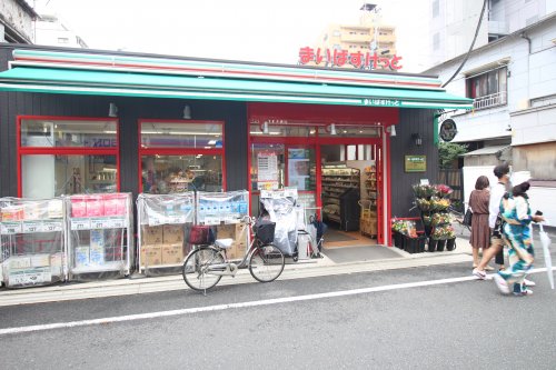 スーパー　まいばすけっと　谷中よみせ通り店（スーパー）まで342m