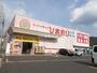ドラックストア　スーパードラッグひまわり新市店（ドラッグストア）まで2013m