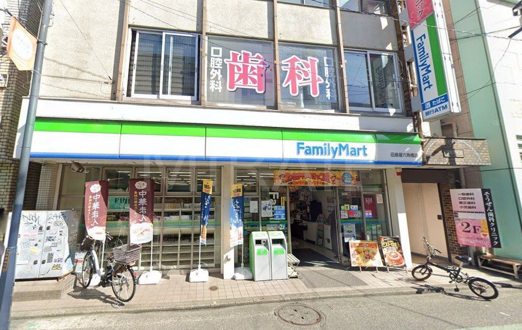 コンビニ　ファミリーマート田島屋六角橋店（コンビニ）まで380m