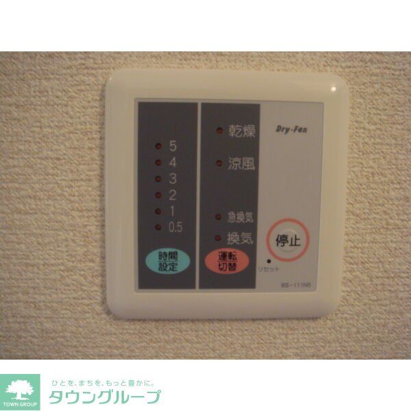 レオパレスブオーノのその他写真