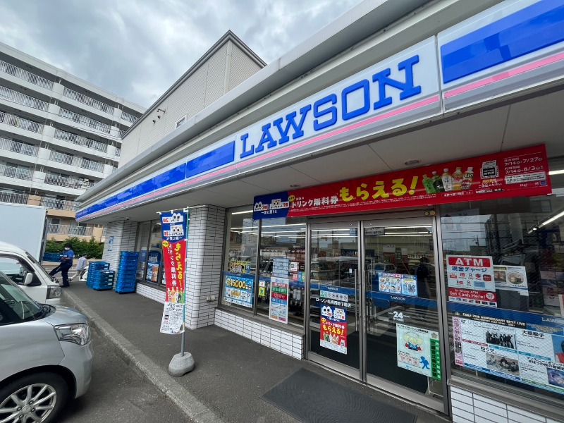 コンビニ　ローソン札幌西野1条店（コンビニ）まで233m