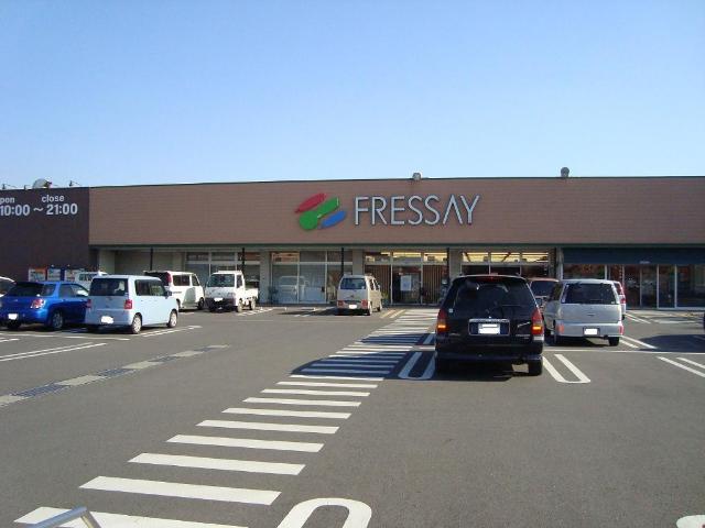 その他　フレッセイ鳥山店（その他）まで705m