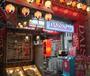 その他　ザ・ダイソー 天神橋筋5丁目店（その他）まで540m