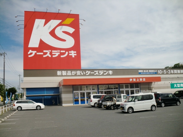 その他　ケーズデンキ（その他）まで89m