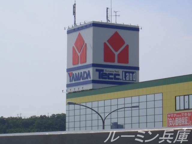 ホームセンター　ヤマダ電機テックランドNew洲本店（ホームセンター）まで971m
