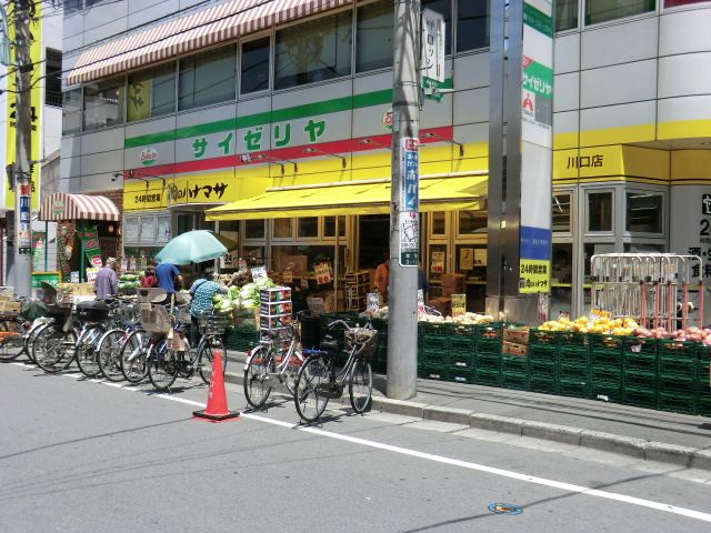 スーパー　肉のハナマサ川口店（スーパー）まで391m
