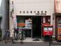 郵便局　世田谷奥沢郵便局（郵便局）まで27m