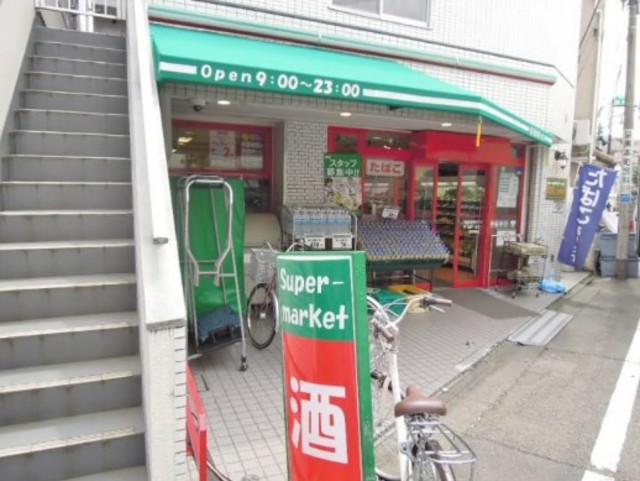 スーパー　まいばすけっと西小山駅前店（スーパー）まで482m