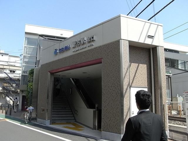 その他　野方駅（その他）まで390m