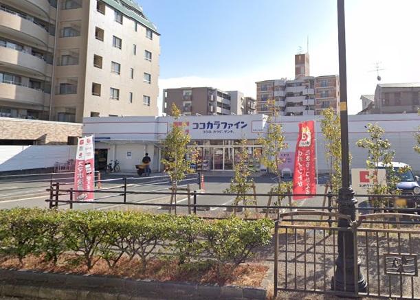 ドラックストア　ココカラファイン宝塚小林店（ドラッグストア）まで607m