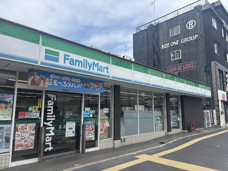 コンビニ　ファミリーマート成育五丁目店（コンビニ）まで173m