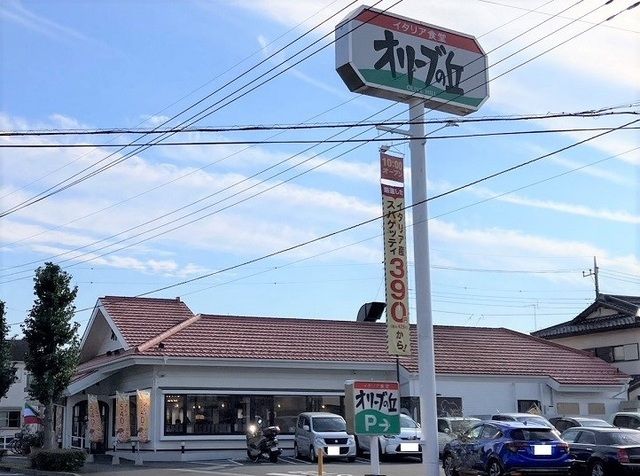 飲食店　オリーブの丘西上尾店（飲食店）まで1550m