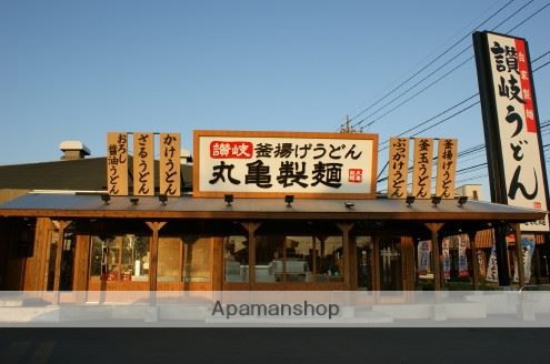 飲食店　マクドナルド（飲食店）まで704m