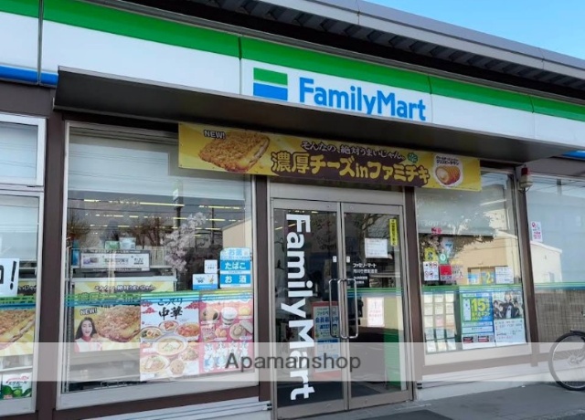 コンビニ　ファミリーマート（コンビニ）まで351m