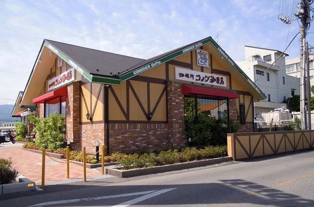 飲食店　コメダ珈琲石和店（飲食店）まで150m