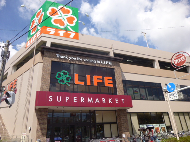 スーパー　ライフ中原井田店（スーパー）まで414m