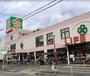 スーパー　ライフ 八尾竹渕店（スーパー）まで1009m