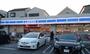 コンビニ　ローソン 平野南四丁目店（コンビニ）まで1306m