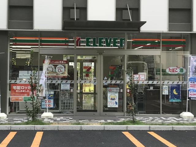 コンビニ　セブンイレブン電気通信大学前店（コンビニ）まで177m