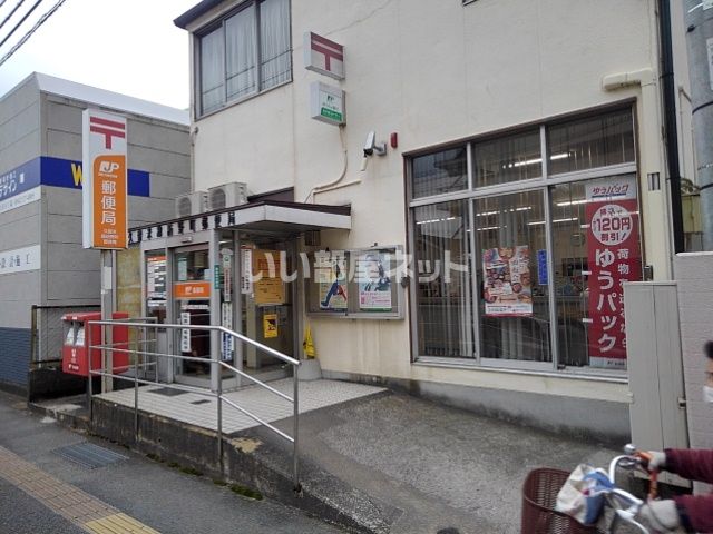 郵便局　久留米諏訪野町郵便局（郵便局）まで634m