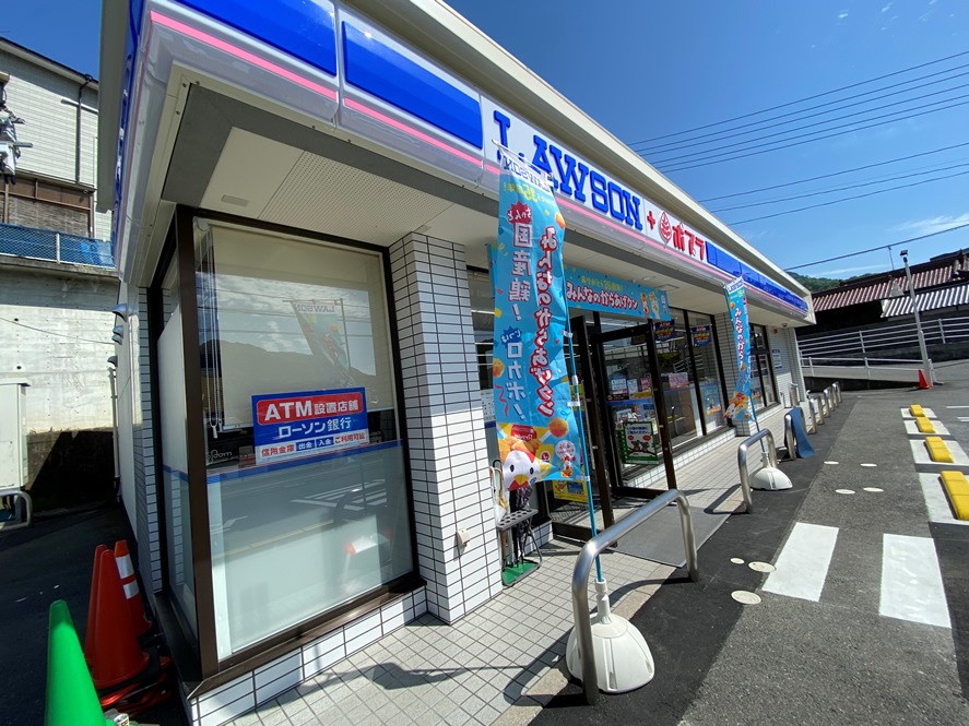 コンビニ　ローソンポプラ中野東店（コンビニ）まで760m